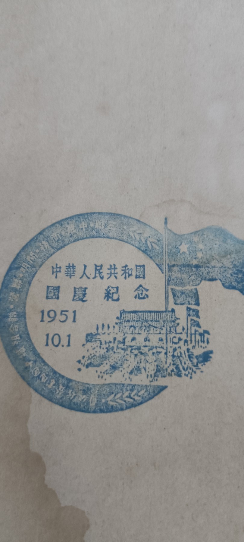 全场0起0押金！ 红色书章专场！ 50年红色文献，带国庆纪念章！莫斯科发行