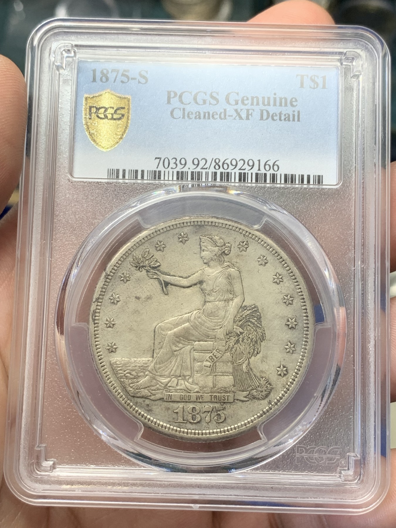 《竞宝斋》第195场-周日，周一 2场 (全场包邮) PCGS  XF  美国1875-S拿花贸易银币
