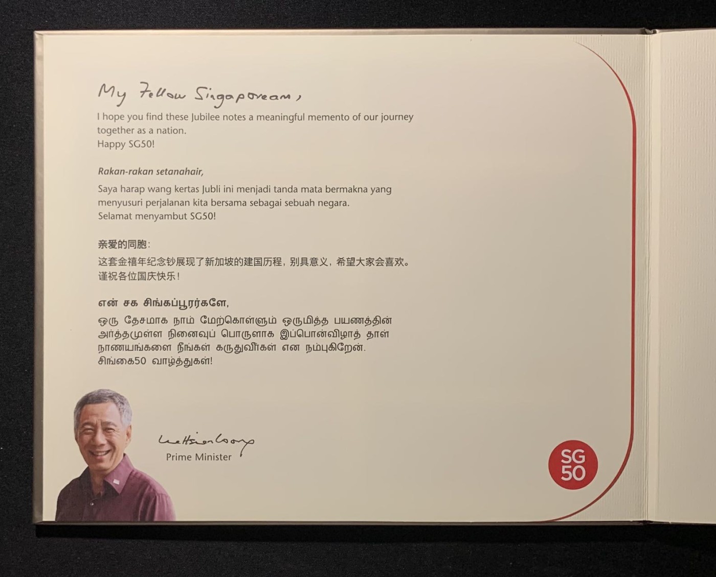 紫瑗钱币——第302期拍卖—纸币场 新加坡 2015年 建国50周年 纪念钞 10 50元 一套2枚 共60新币 原册 UNC