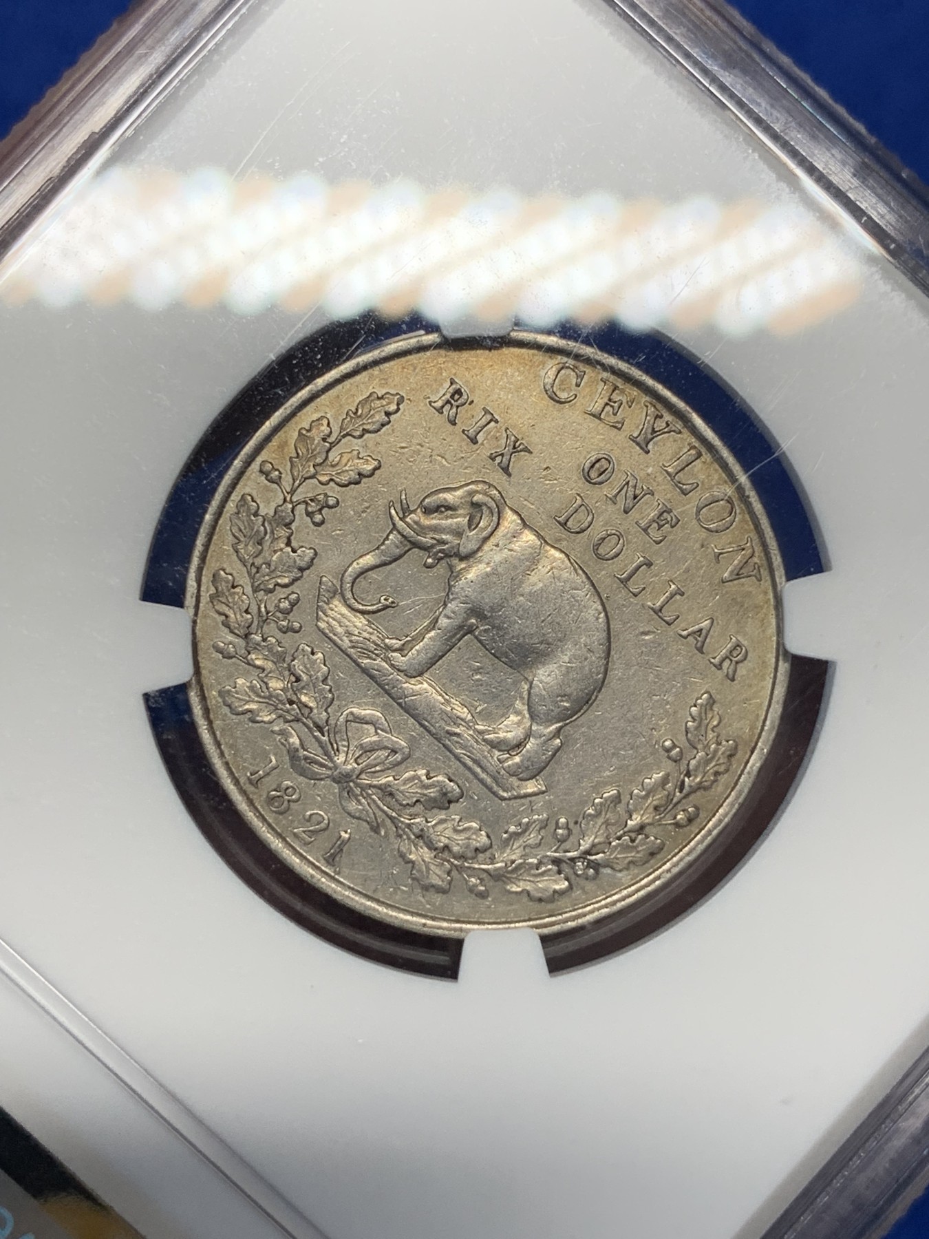 《竞宝斋》第195场-周日，周一 2场 (全场包邮) NGC  AU 英属锡兰1821年乔四1RD大象银币 稀少品种