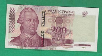 德涅斯特200卢布 2004年 克劳斯P-40 欧洲纸币 实物图 UNC - 德涅斯特200卢布 2004年 克劳斯P-40 欧洲纸币 实物图 UNC