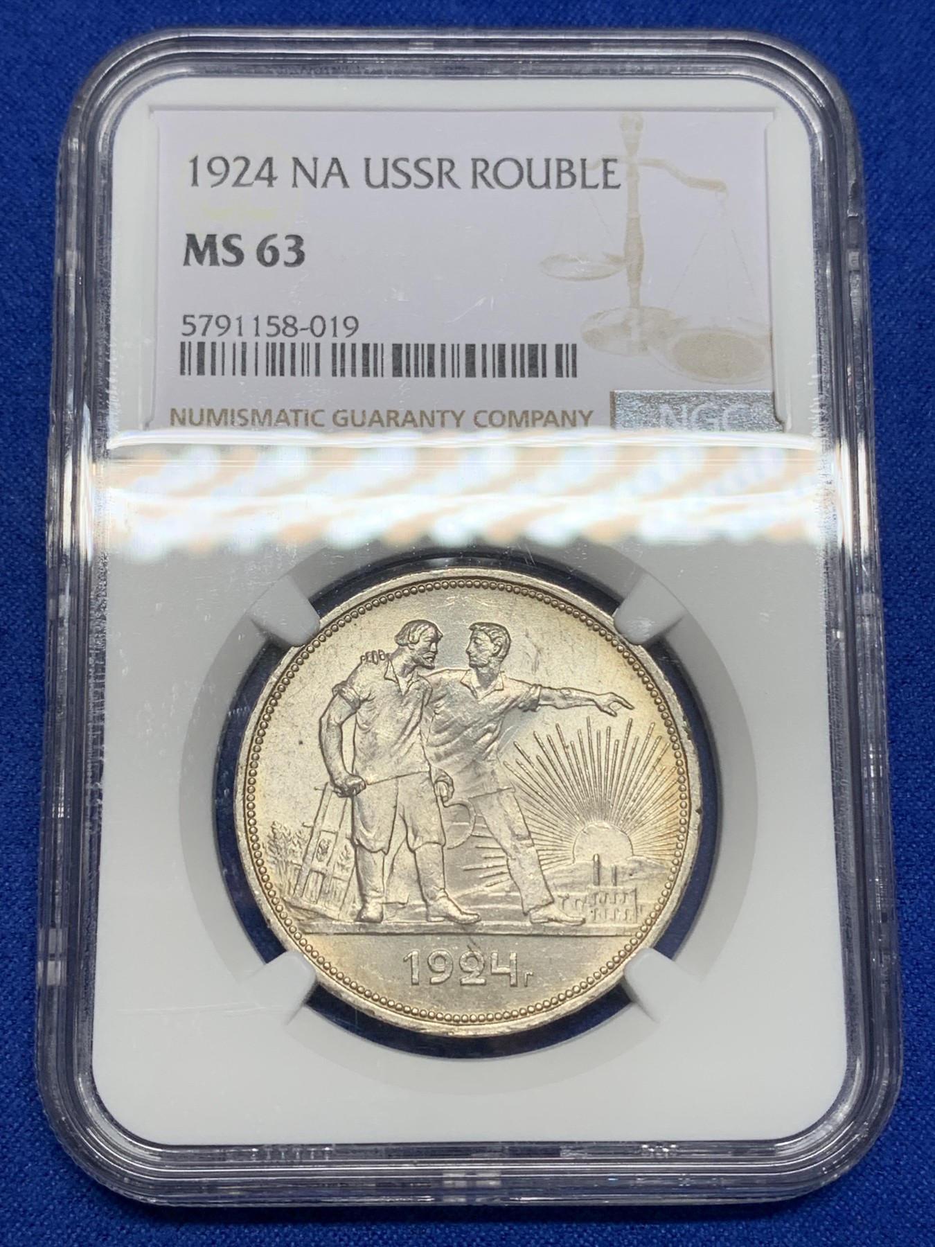 《竞宝斋》第195场-周日，周一 2场 (全场包邮) NGC-MS63 苏联 1924年 流通1卢布指路银币 金色环彩 车轮转光