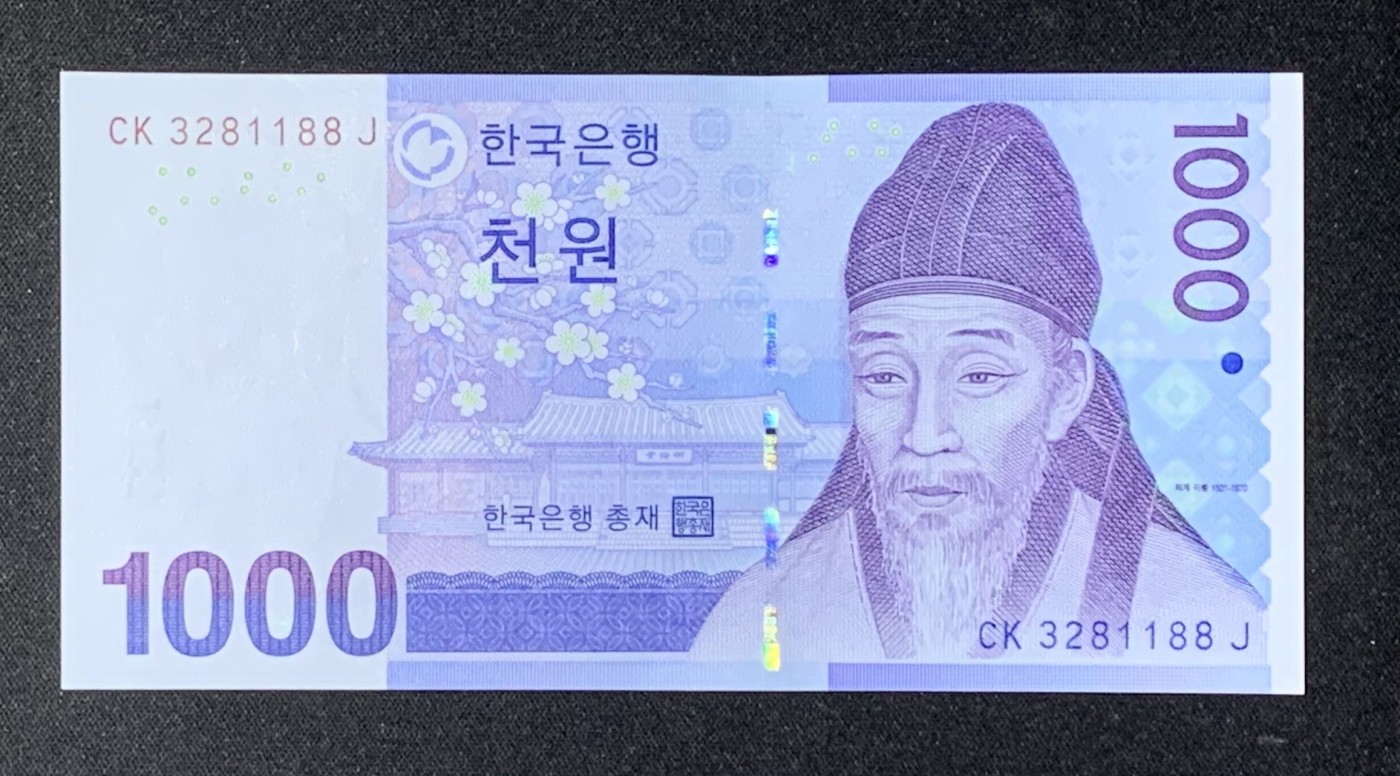 紫瑗钱币——第302期拍卖—纸币场 【双尾8】韩国 2007年 李退溪 1000韩元 UNC（P-54）