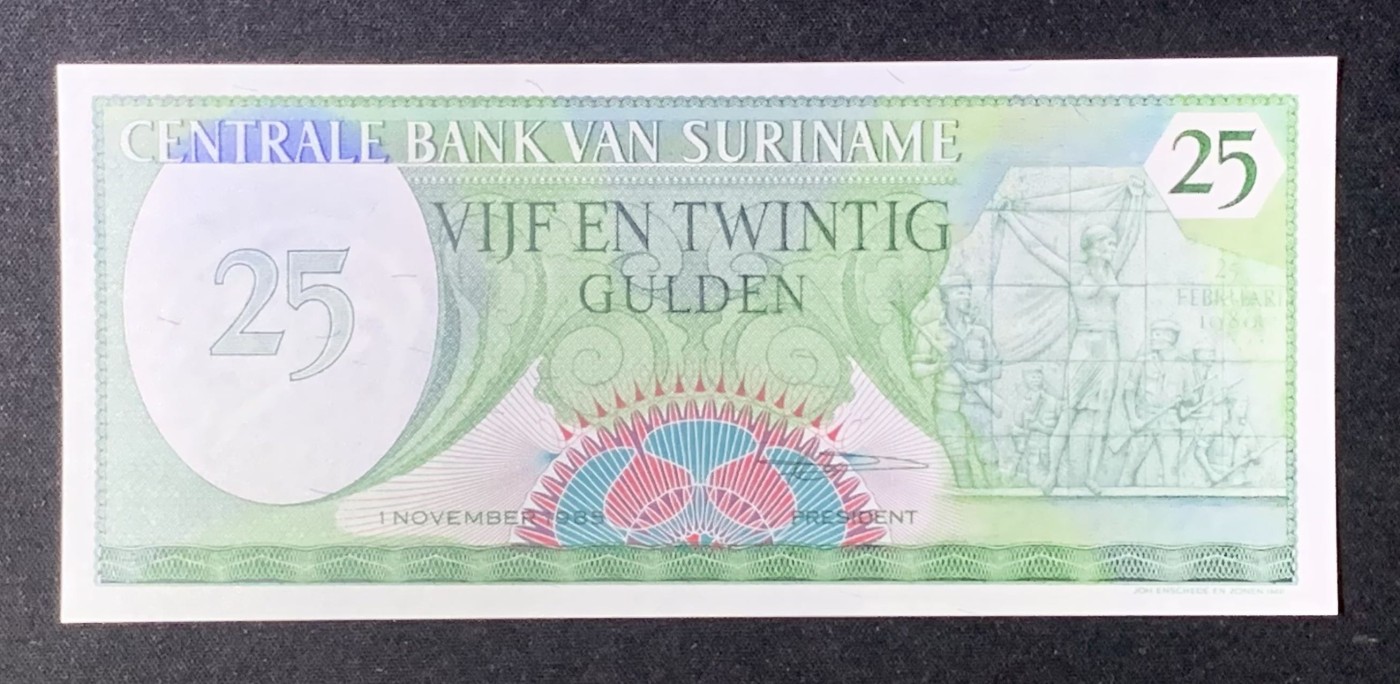 紫瑗钱币——第302期拍卖—纸币场 苏里南 1985年 总统府 25盾 绝品 UNC