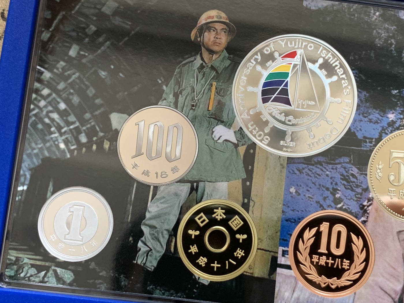 《竞宝斋》第195场-周日，周一 2场 (全场包邮) 2006日本50周年纪念精制套币（带银章）