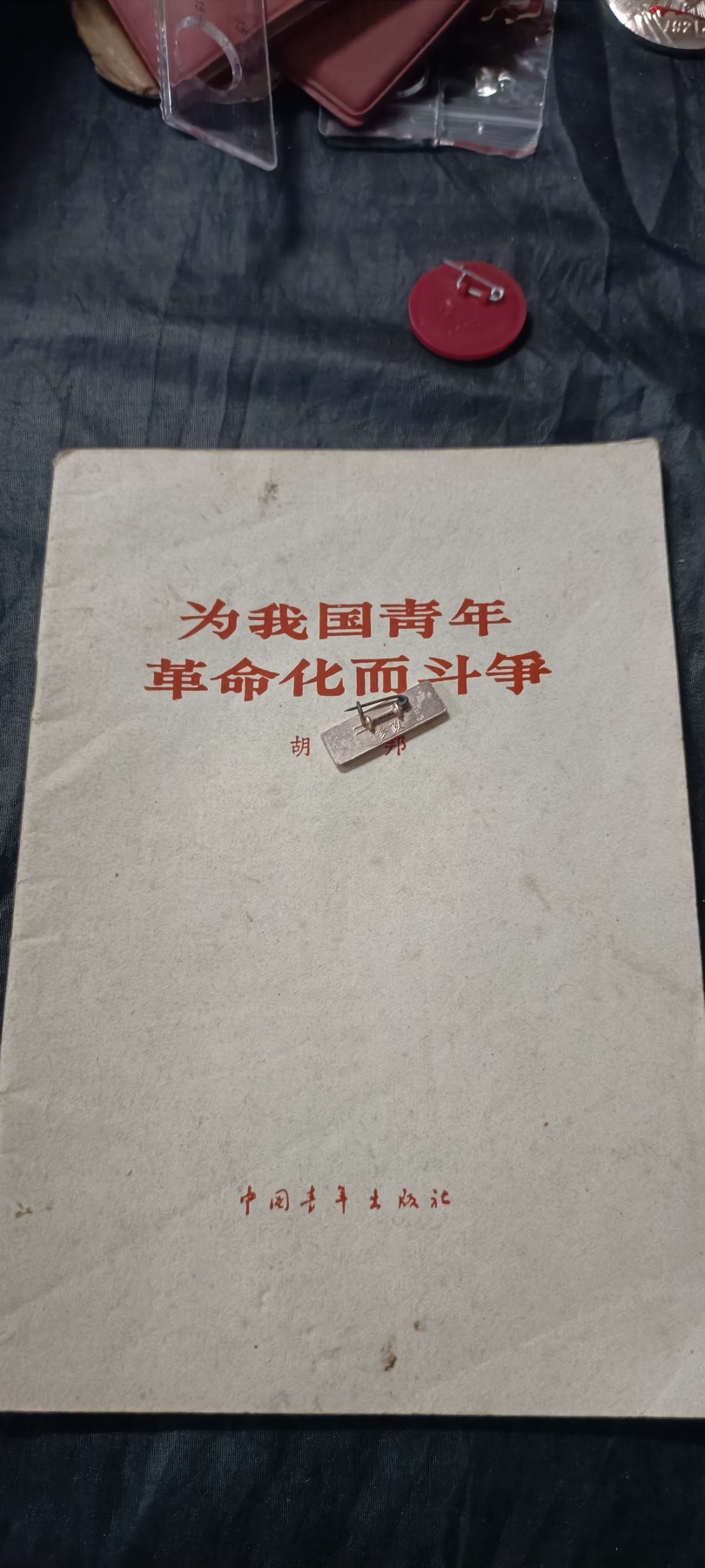 全场0起0押金！ 红色书章专场！ 邦邦