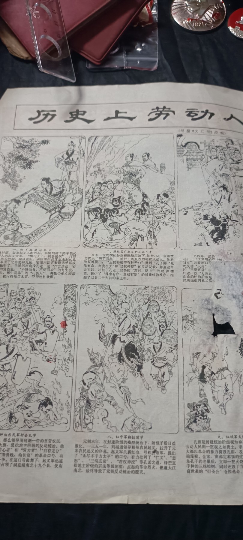 全场0起0押金！ 红色书章专场！ 反恐精英漫画