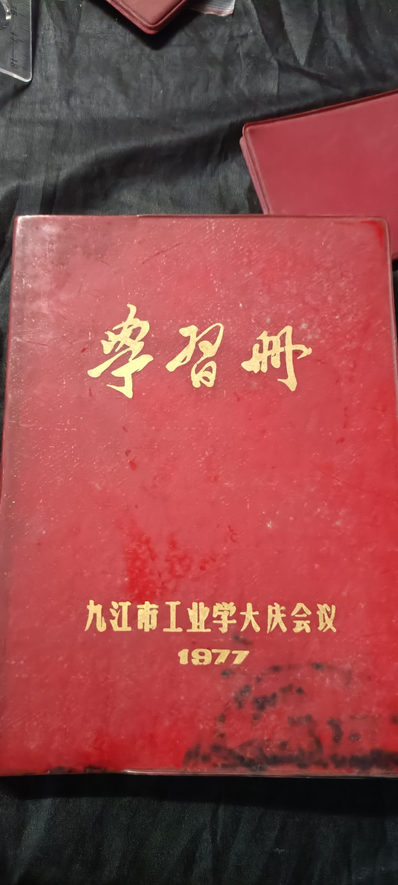 全场0起0押金！ 红色书章专场！ 工业学大庆事伟小组笔记本，全新未用
