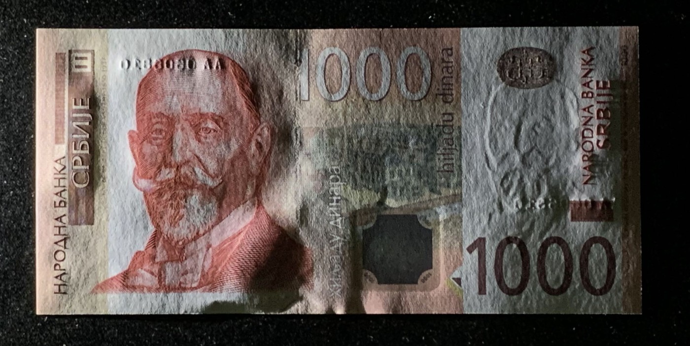 紫瑗钱币——第302期拍卖—纸币场 【AA冠 倒置号】塞尔维亚 2014年 乔治·魏福特 1000第纳尔 UNC