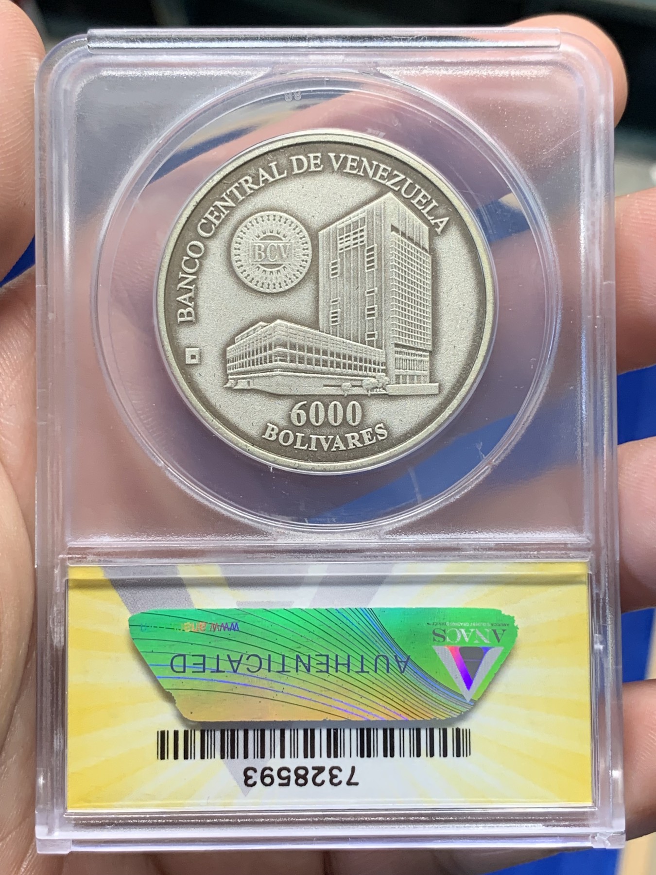 《竞宝斋》第195场-周日，周一 2场 (全场包邮) ANACS 1999年委内瑞拉 MS67 6000玻利瓦尔仿古纪念银币+MS65 3000玻利瓦尔仿古纪念铜币