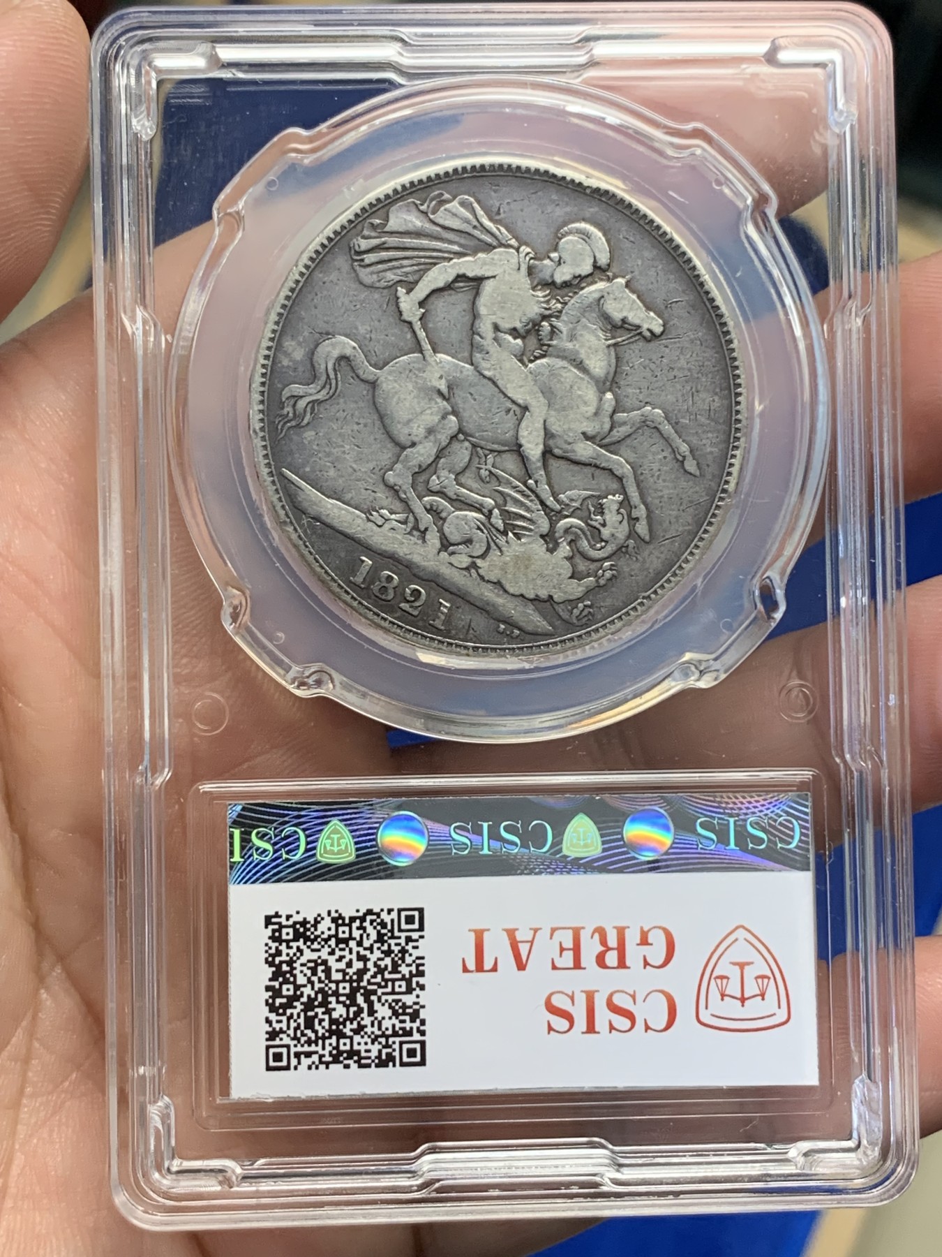 《竞宝斋》第195场-周日，周一 2场 (全场包邮) CSIS F15 英国 1821乔治四世马剑克朗银币