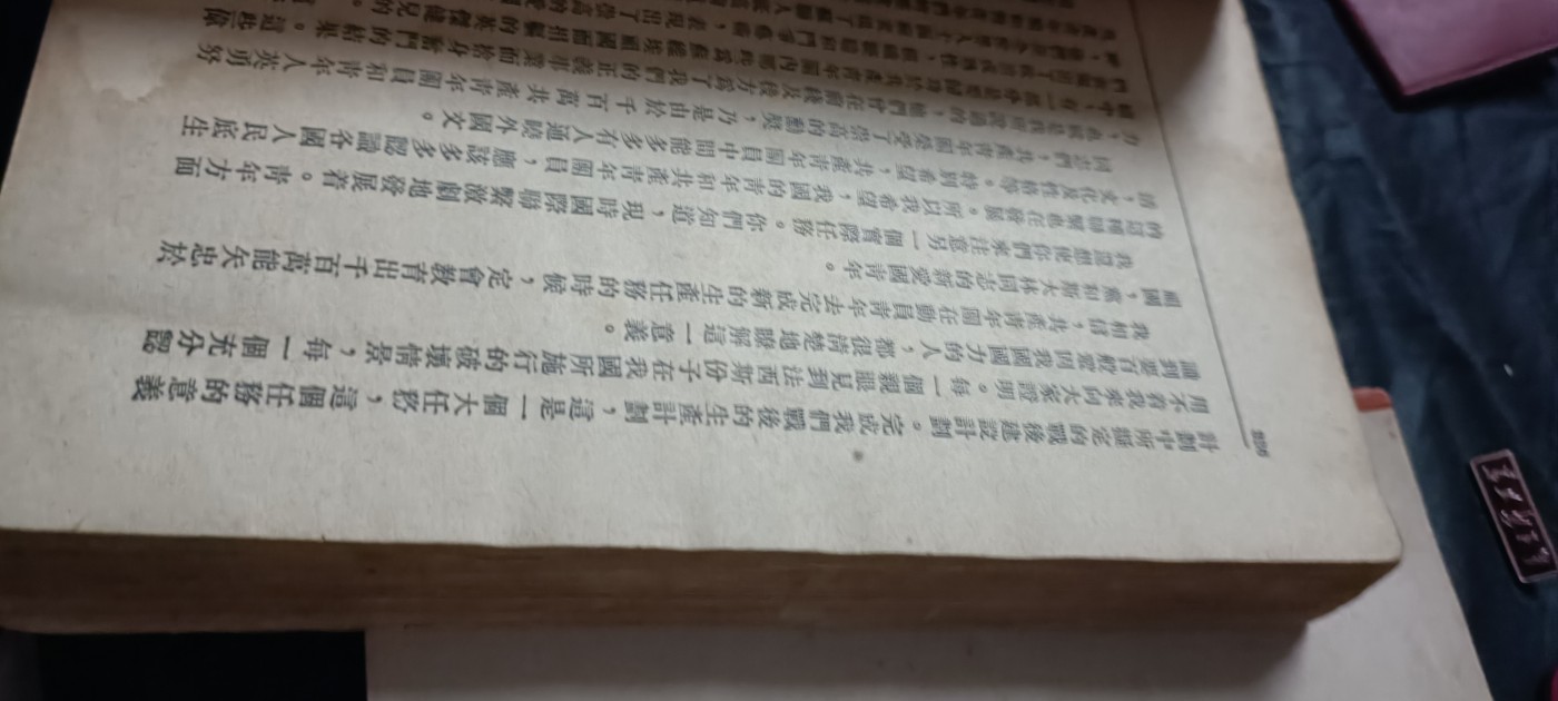 全场0起0押金！ 红色书章专场！ 50年红色文献，带国庆纪念章！莫斯科发行