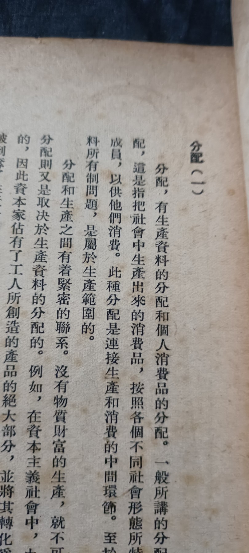 全场0起0押金！ 红色书章专场！ 政治经济名词解释