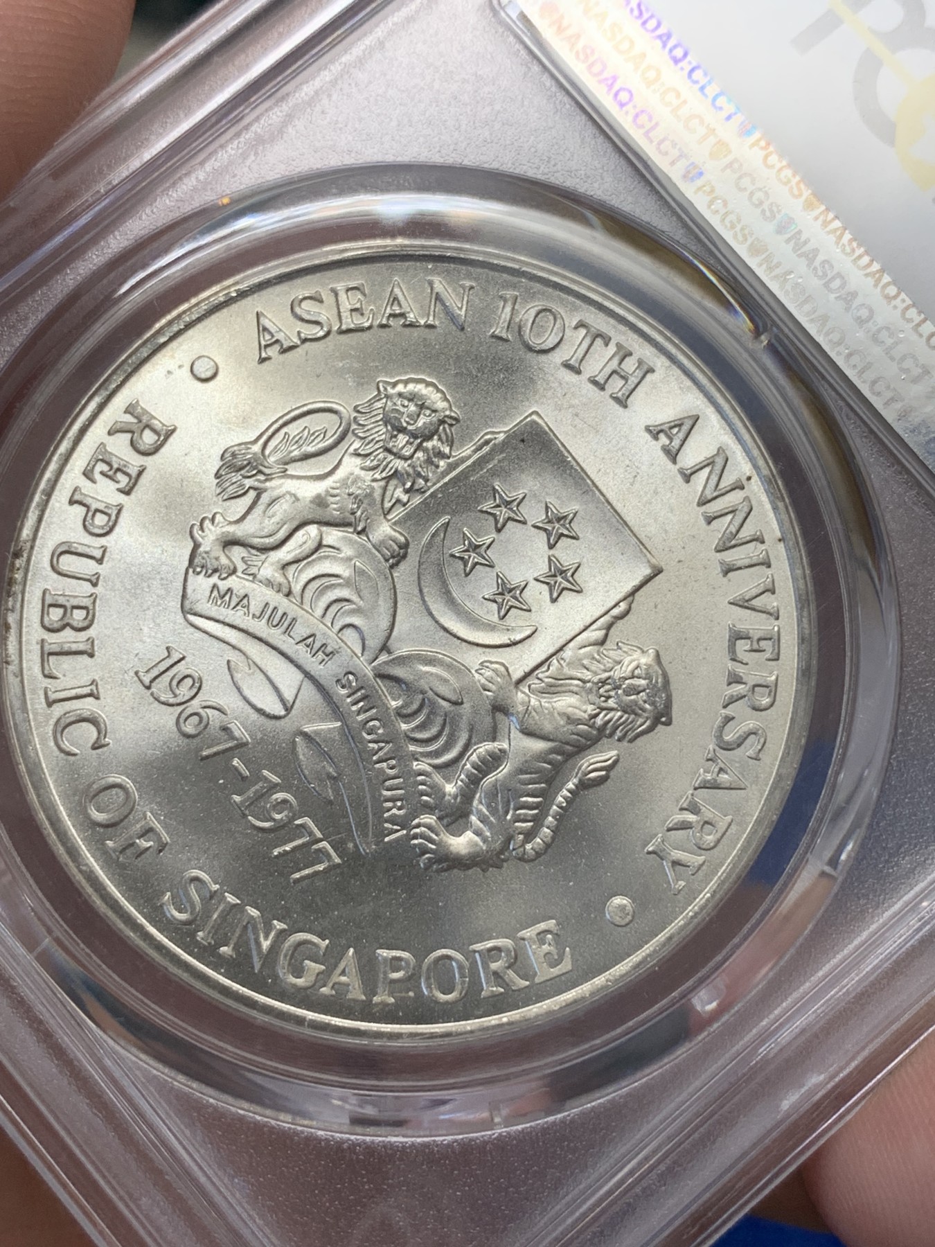 《竞宝斋》第195场-周日，周一 2场 (全场包邮) PCGS MS66 1977新加坡东盟10周年银币 原光好品