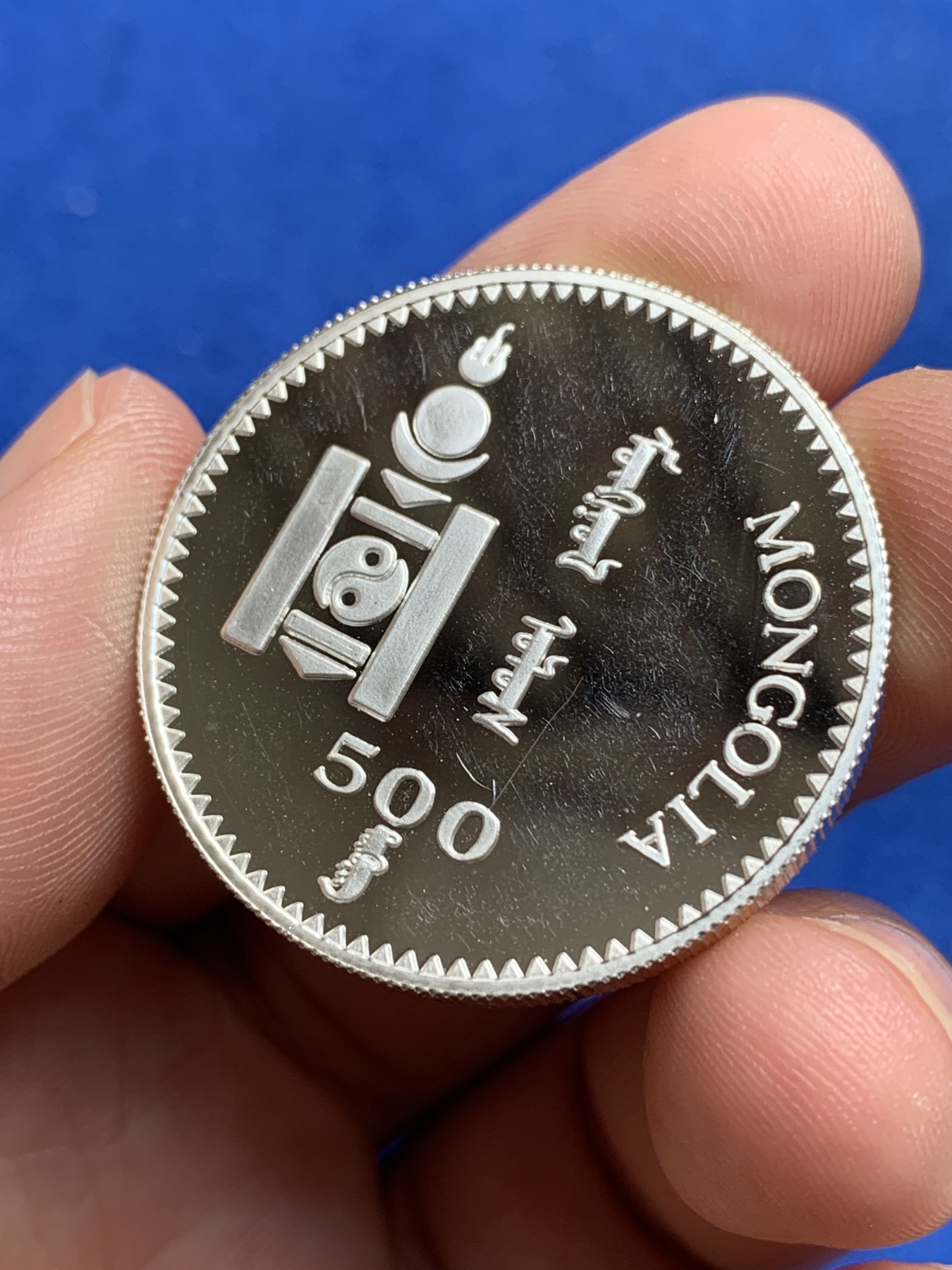 《竞宝斋》第195场-周日，周一 2场 (全场包邮) 蒙古1998年500图格里克精制银币