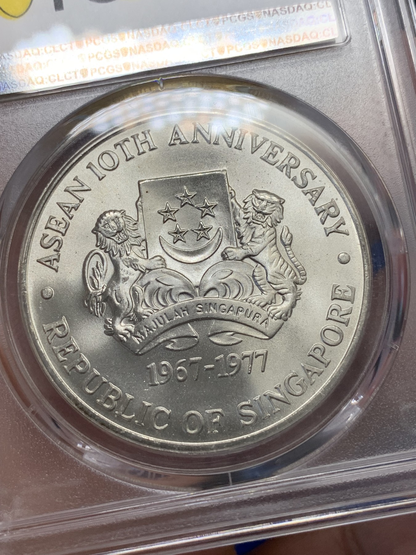 《竞宝斋》第195场-周日，周一 2场 (全场包邮) PCGS MS66 1977新加坡东盟10周年银币 原光好品