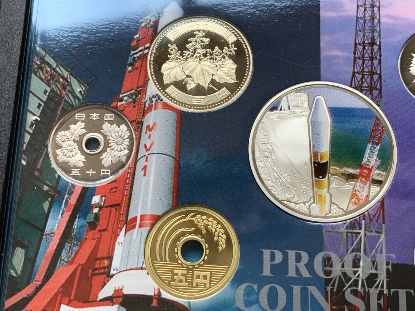 《竞宝斋》第195场-周日，周一 2场 (全场包邮) 2005日本50周年纪念精制套币（带银章）