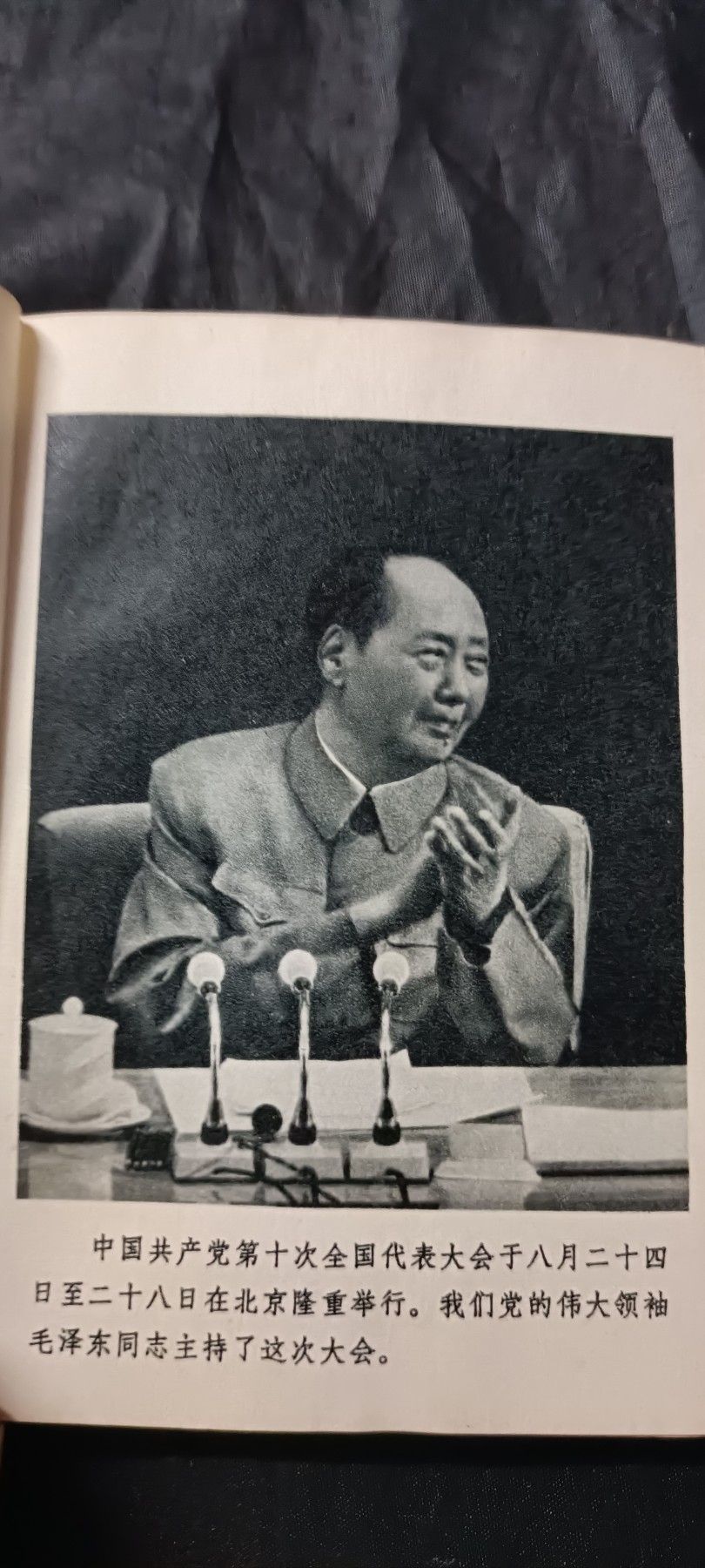 全场0起0押金！ 红色书章专场！ 小王红宝书