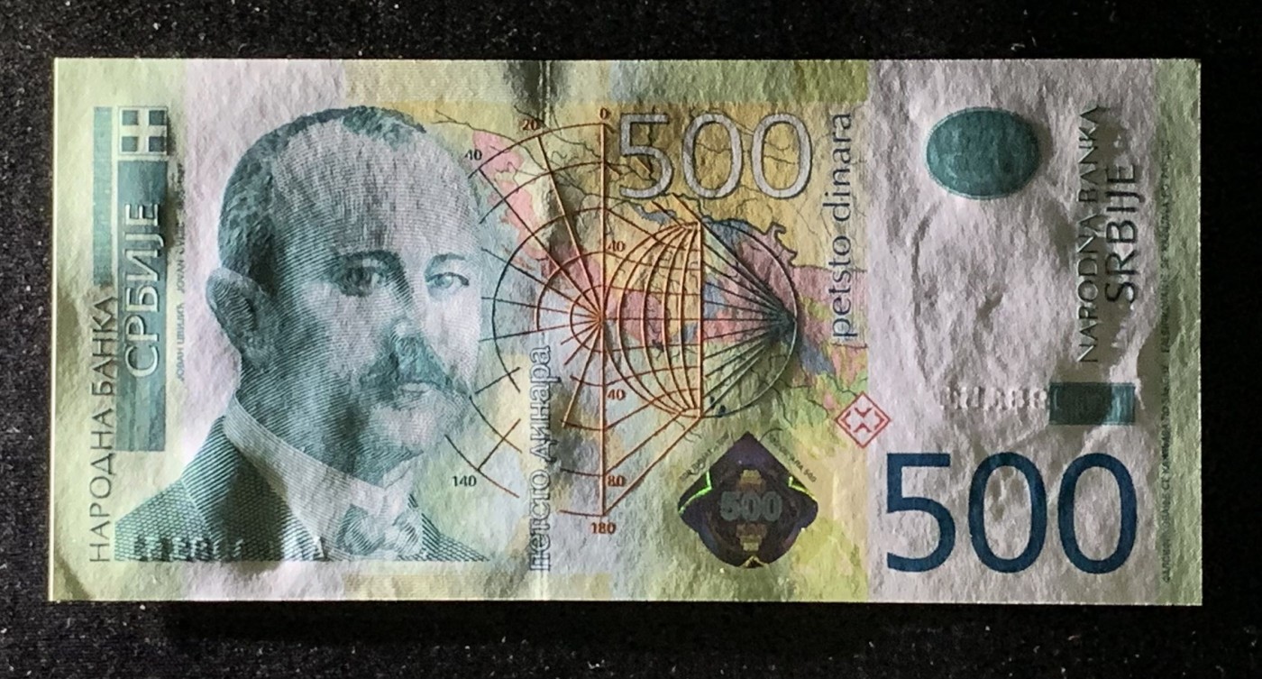 紫瑗钱币——第302期拍卖—纸币场 【首发 AA冠 无47】塞尔维亚 2011年 约万·茨维季奇 500第纳尔 UNC