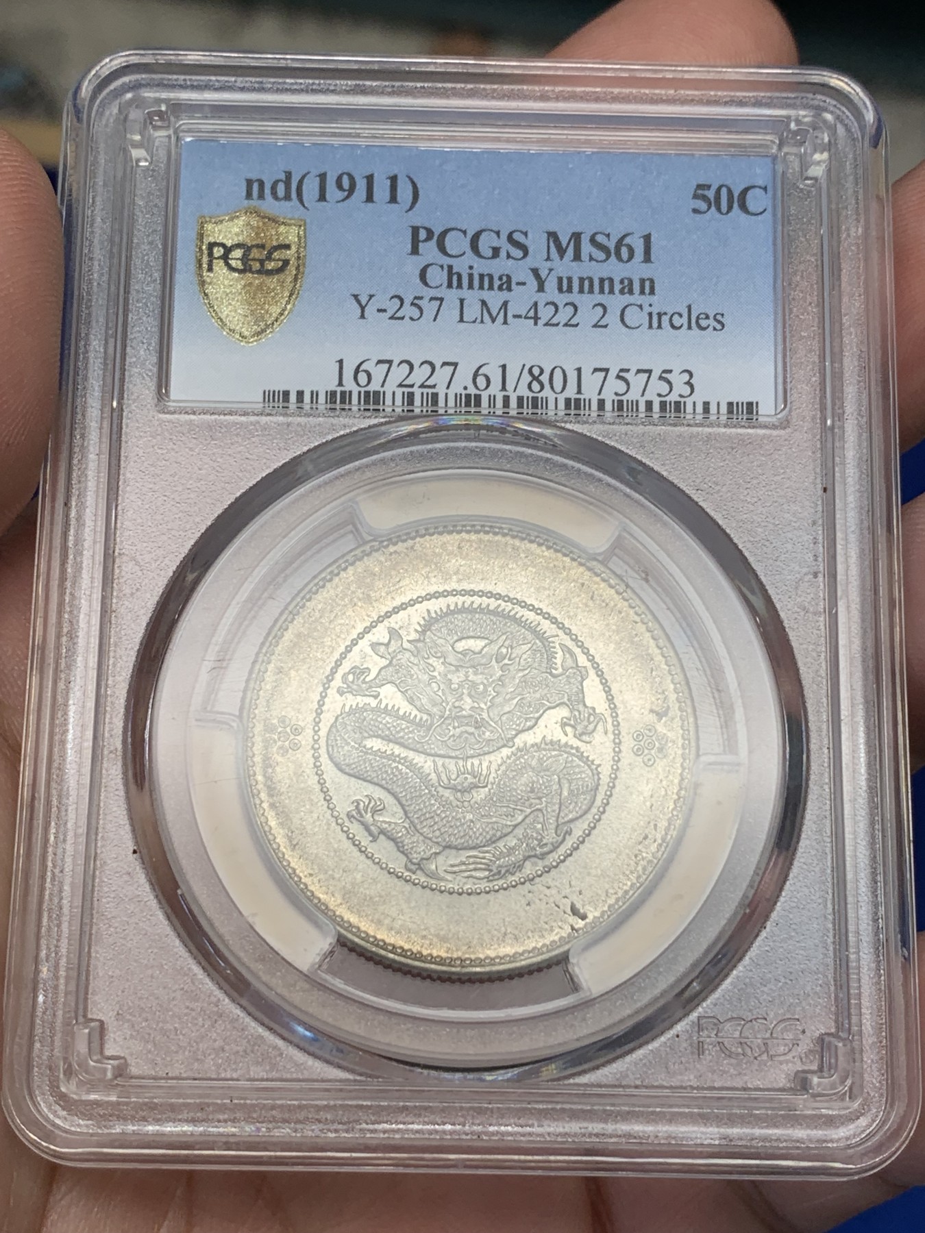 《竞宝斋》第195场-周日，周一 2场 (全场包邮) PCGS-MS61 云南新龙半圆银元，标注二空圈高银版。难得三全，龙鳞深打，粒粒可数，状态超过分数！
