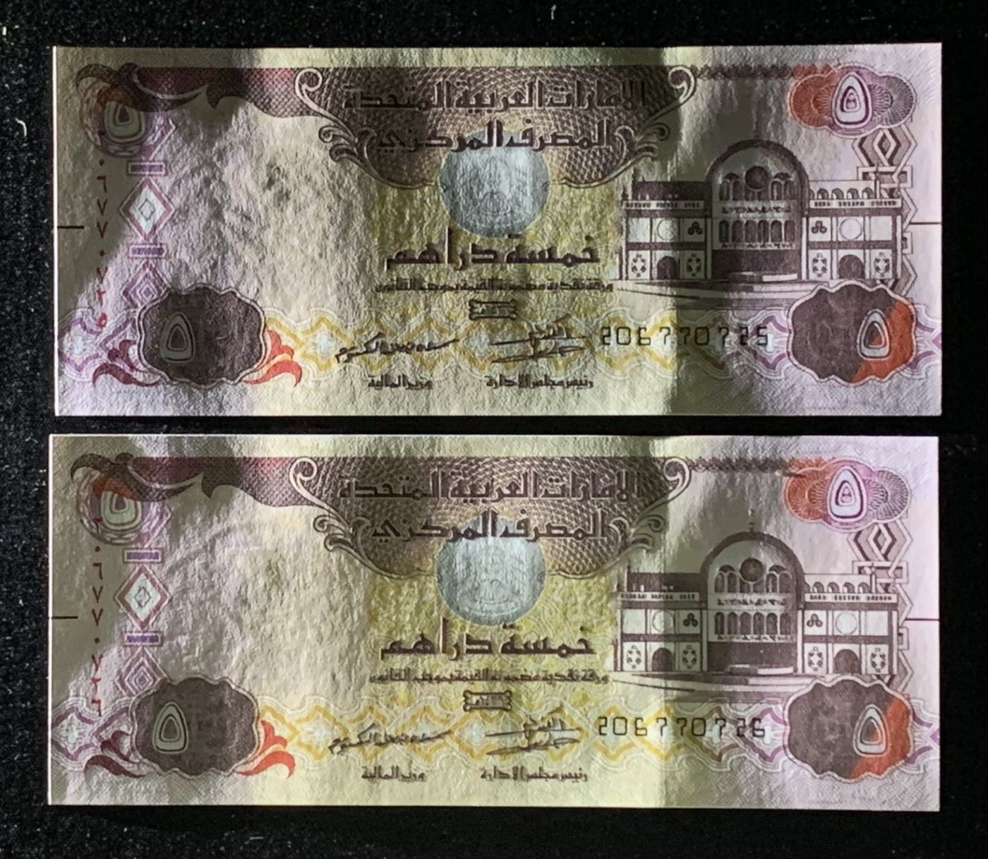 紫瑗钱币——第302期拍卖—纸币场 阿联酋 2015年 5迪拉姆 2枚一组 UNC