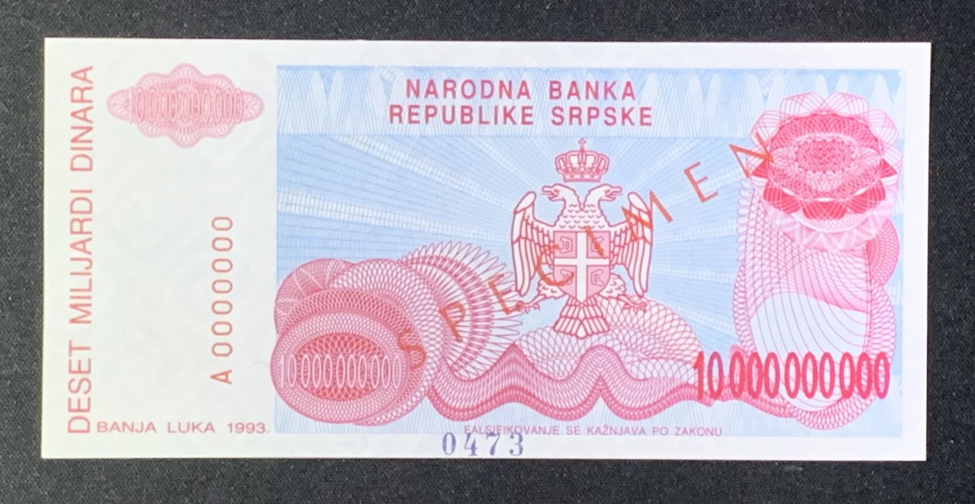 紫瑗钱币——第302期拍卖—纸币场 【样钞 有冠号】波黑塞族共和国 1993年 100亿第纳尔 UNC