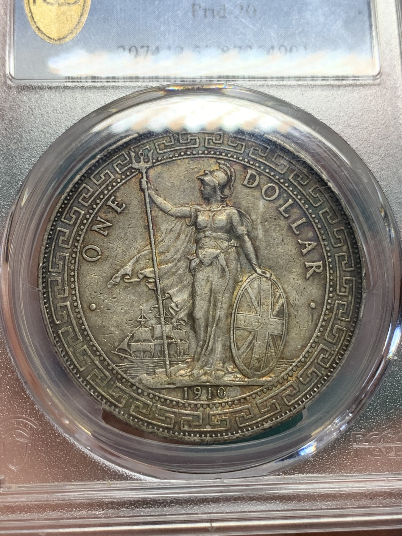 《竞宝斋》第195场-周日，周一 2场 (全场包邮) PCGS-AU 53 英国 站洋 1910-B 原味酱深彩包浆