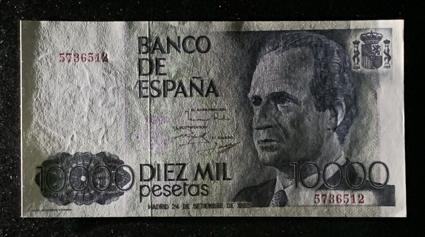 紫瑗钱币——第302期拍卖—纸币场 【数字冠】西班牙 1985(1987)年 西班牙银行 卡洛斯一世 10000比塞塔 (P-161）UNC