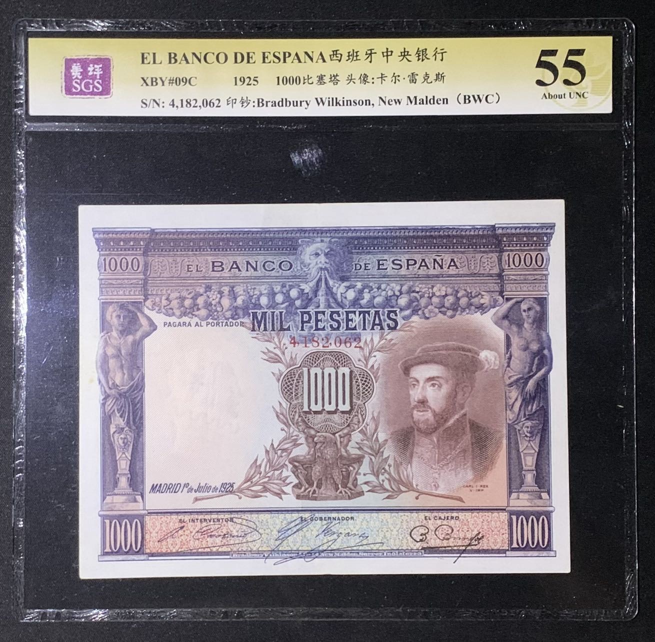 紫瑗钱币——第302期拍卖—纸币场 西班牙 1925年 卡尔·雷克斯 大华金 1000比塞塔 美评 SGS 55 大票幅