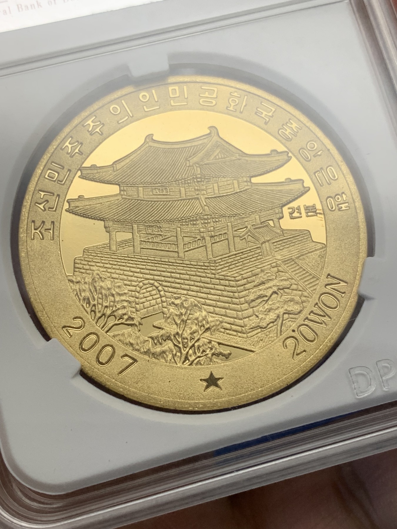 《竞宝斋》第195场-周日，周一 2场 (全场包邮) 2007年朝鲜亚特兰大奥运会之马拉松铜样币