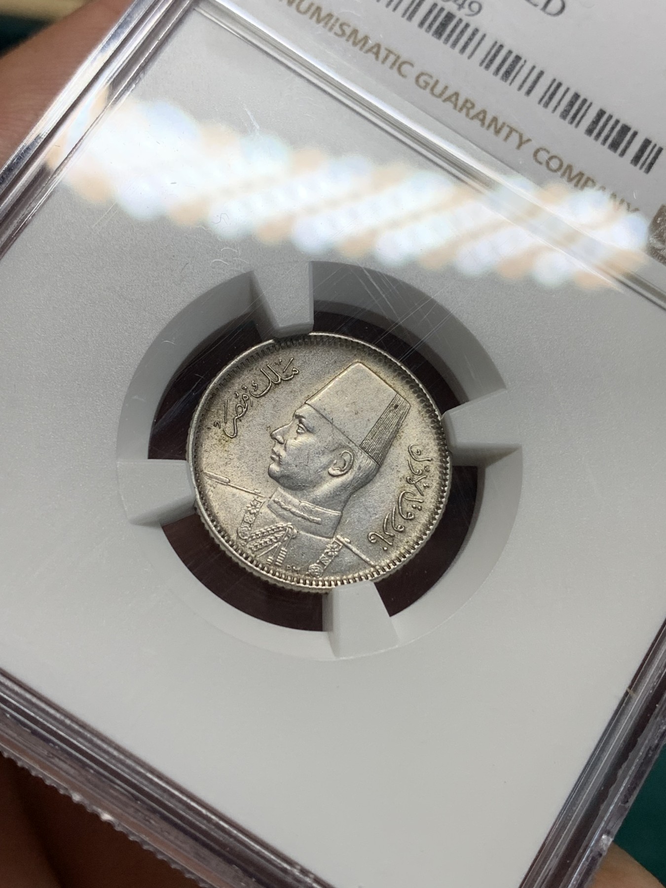 《竞宝斋》第195场-周日，周一 2场 (全场包邮) NGC UNC 埃及1937年法鲁克一世2P银币