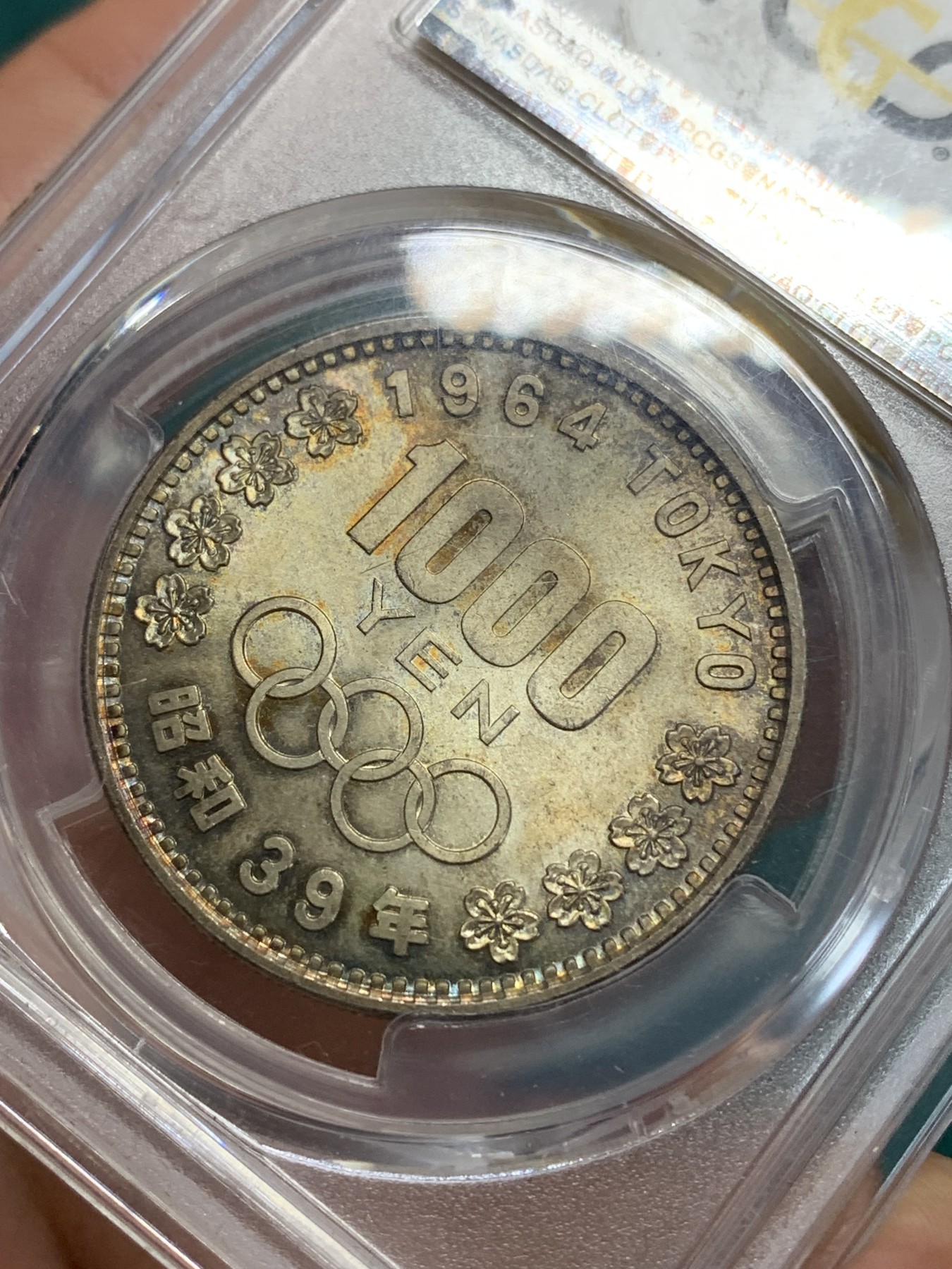 《竞宝斋》第195场-周日，周一 2场 (全场包邮) PCGS MS66 日本大奥银币 五彩包浆