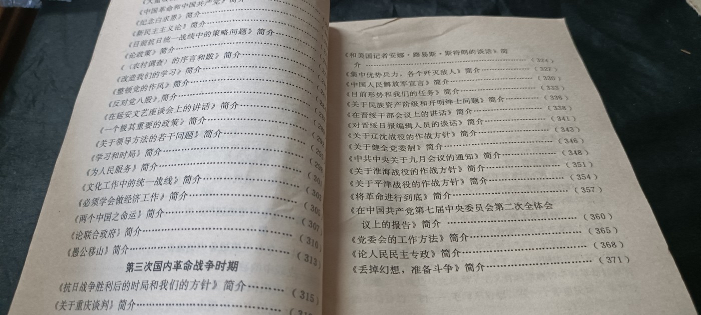 全场0起0押金！ 红色书章专场！ 两本