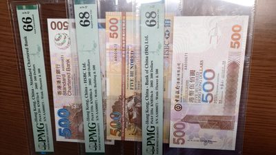 【世界钱币】精选微拍第67期暨2023年第十四期 一年中唯一一次无底价起拍 - 2003年香港渣打银行+汇丰银行+中国银行500元 首发AA冠三张全同号 极其罕见品种 PMG66～68E高分【香港好旺角一套尾7，两张67一张66的开价7500港币】，这套超高分现在这价简直亏到家了