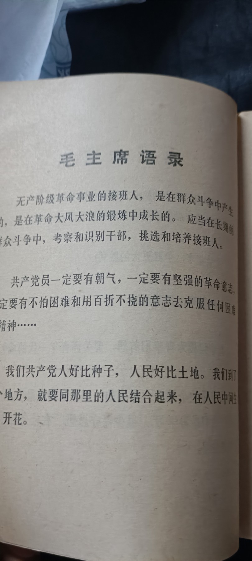 全场0起0押金！ 红色书章专场！ 江苏知青周边
