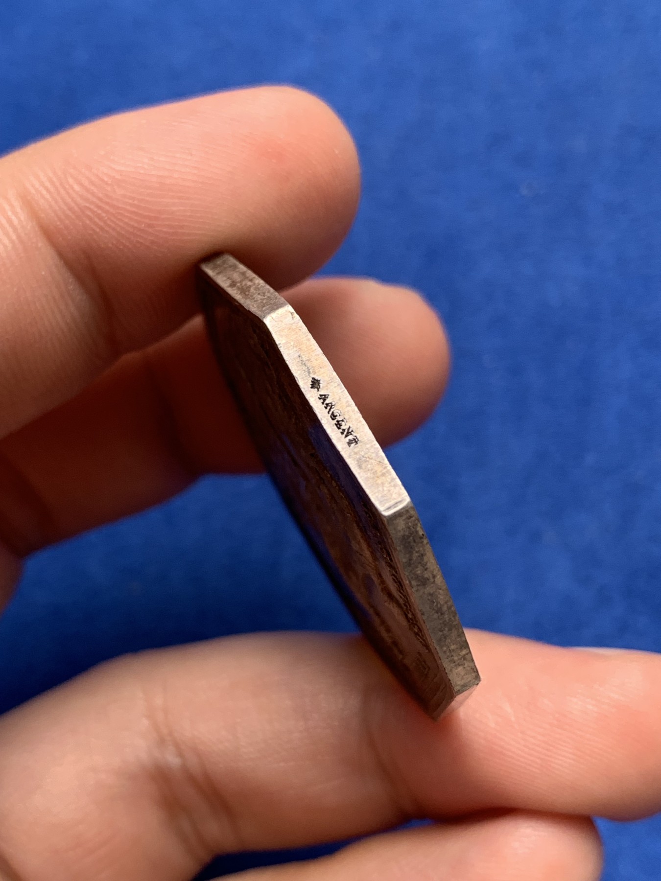 《竞宝斋》第195场-周日，周一 2场 (全场包邮) 法国 1860-1879 法兰西银行八角银质代币 蜜蜂边铭 正面背面皆为梦幻好彩24.48g 36.9mm适合评级