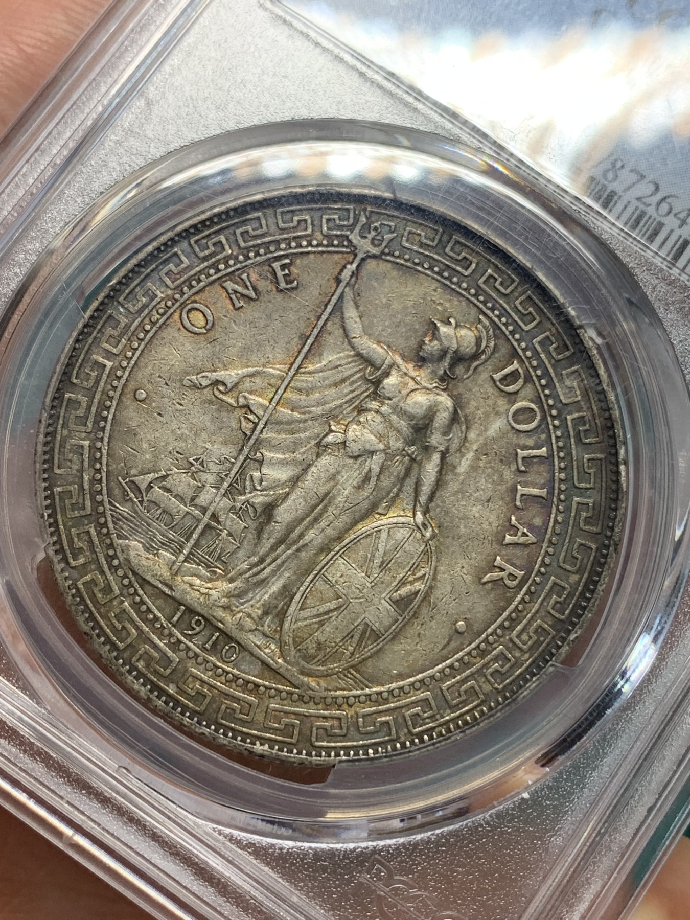 《竞宝斋》第195场-周日，周一 2场 (全场包邮) PCGS-AU 53 英国 站洋 1910-B 原味酱深彩包浆