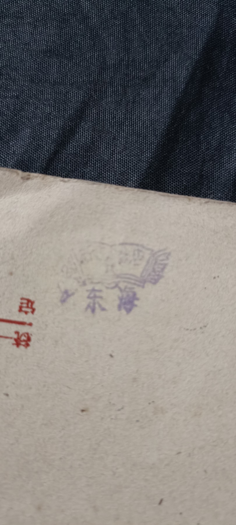 全场0起0押金！ 红色书章专场！ 五十年代头像版列宁著作