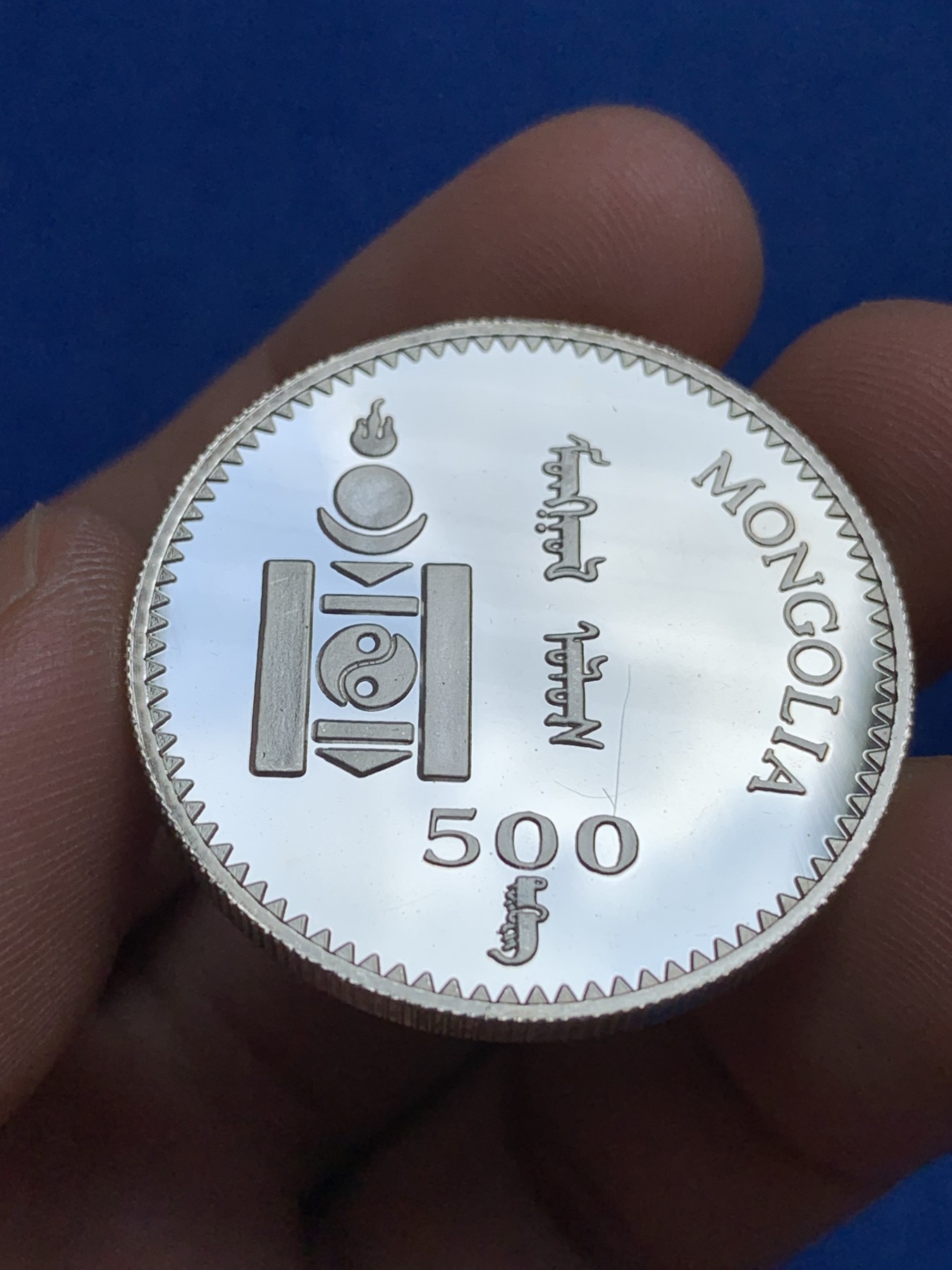 《竞宝斋》第195场-周日，周一 2场 (全场包邮) 蒙古1998年500图格里克精制银币