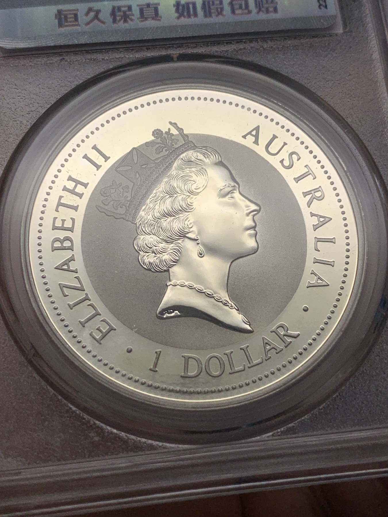 《竞宝斋》第195场-周日，周一 2场 (全场包邮) ACG MS69  澳大利亚1995笑翠鸟镶金熊猫银币