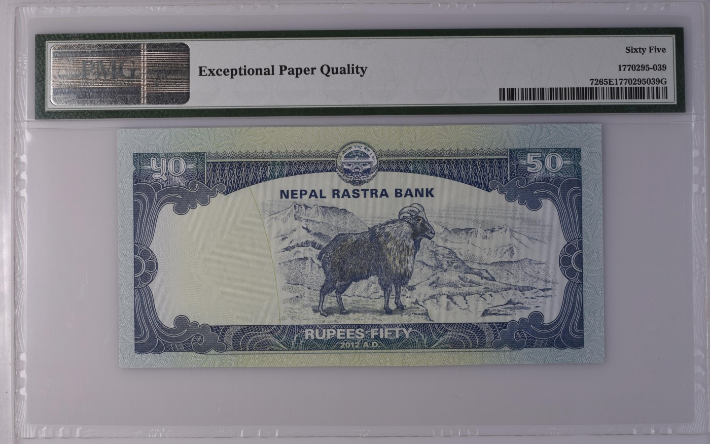 紫瑗钱币——第302期拍卖—纸币场 【PMG 65EPQ 全同8】尼泊尔 2012(2013)年 尼泊尔人民银行 50卢比 (P-72)