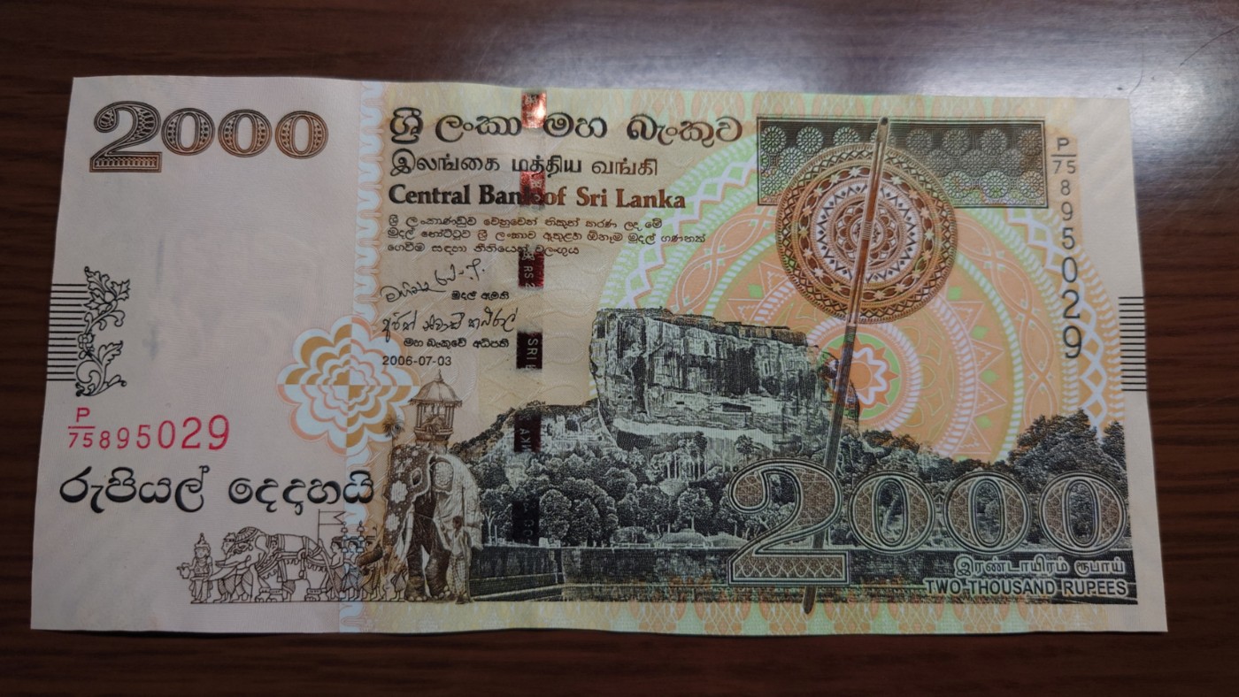 澳大利亚纸币1-2-5-10-20小套尾1同团购 绝品刀拆 免佣金（1-2-5-10也有零售另询）） 2006年斯里兰卡2000卢比 全新刀拆绝品无47尾号029