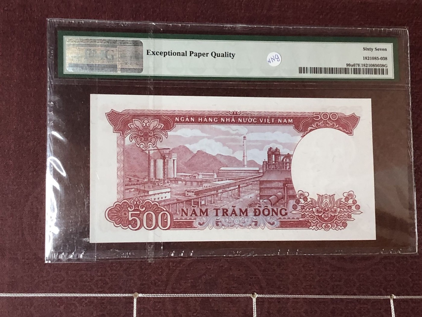 【三泉🏦Quan Se】拍卖第十八期⚖️ 【PMG67EPQ】越南1985年500盾（第三版人民币同时期，精美雕刻版）