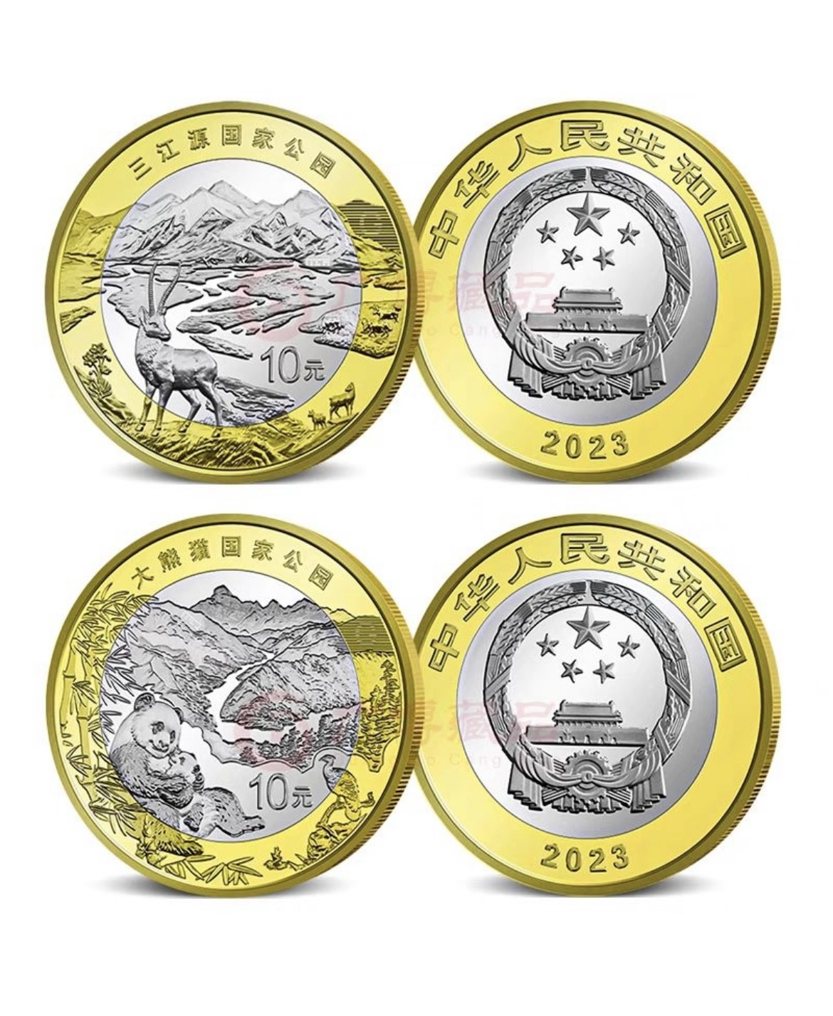 藏品阁（第六期）各种评级钱币实时专场 三江源纪念币和大熊猫纪念币面值10元