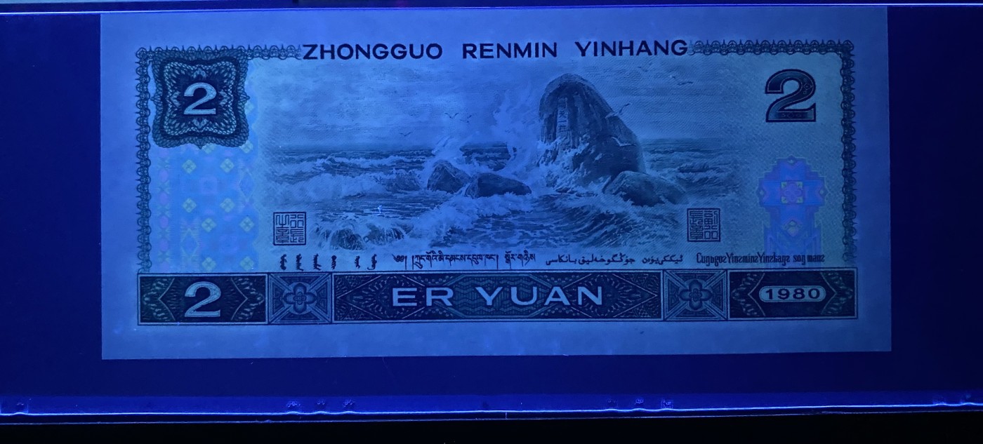 大黄蜂拍卖第80期 802绿钻AP59259632，68分