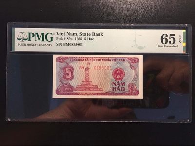 【三泉🏦Quan Se】拍卖第十八期⚖️ - 【PMG65EPQ】越南1985年5HAO【全新UNC】