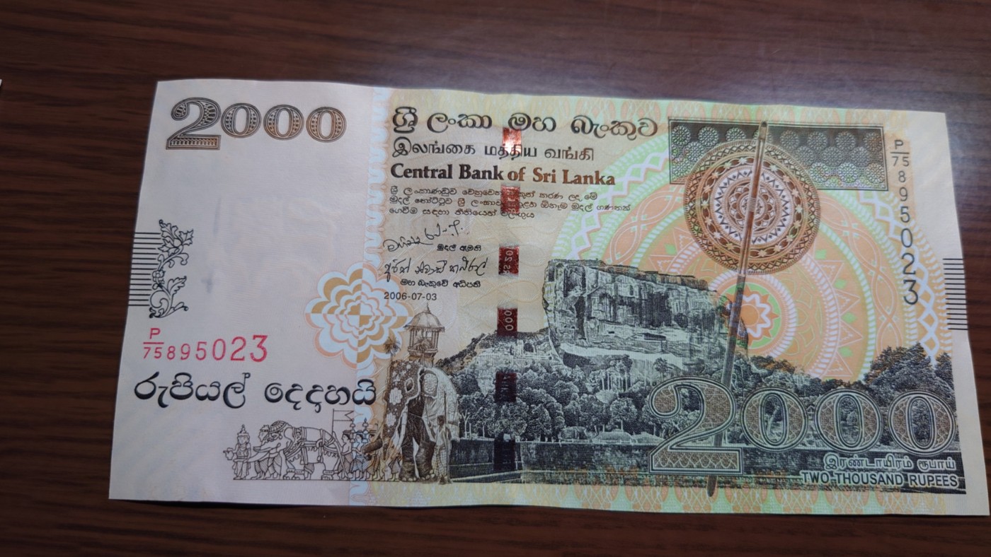 澳大利亚纸币1-2-5-10-20小套尾1同团购 绝品刀拆 免佣金（1-2-5-10也有零售另询）） 2006年斯里兰卡2000卢比 全新刀拆绝品无47尾号023