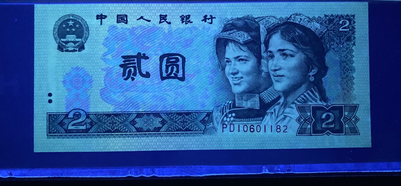 大黄蜂拍卖第80期 902绿幽灵无3457，PD10601182，67分