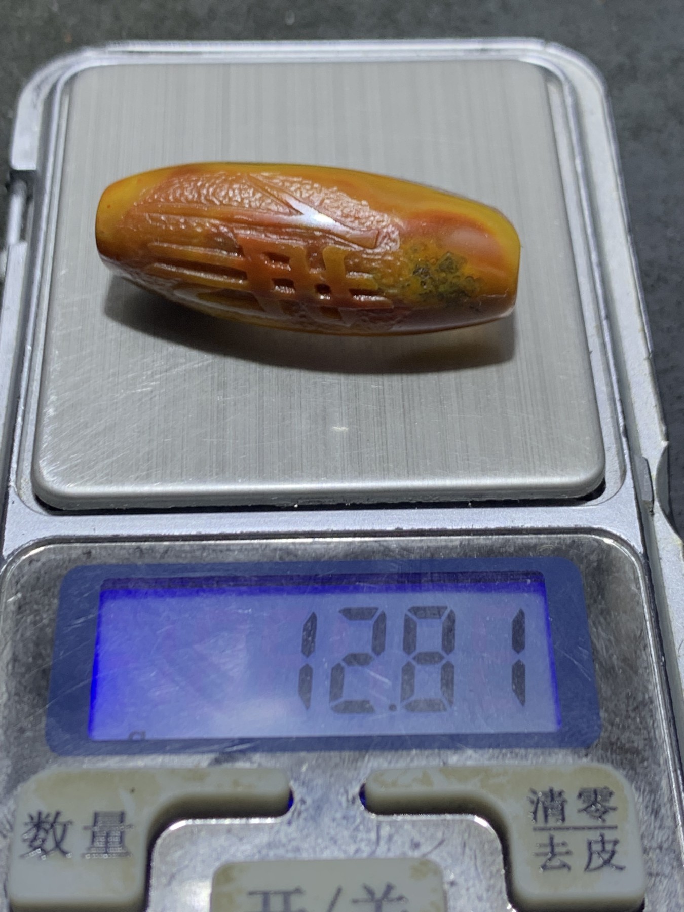 精美冰飘象形战国红玛瑙手工雕刻佛字随形桶珠一颗！
