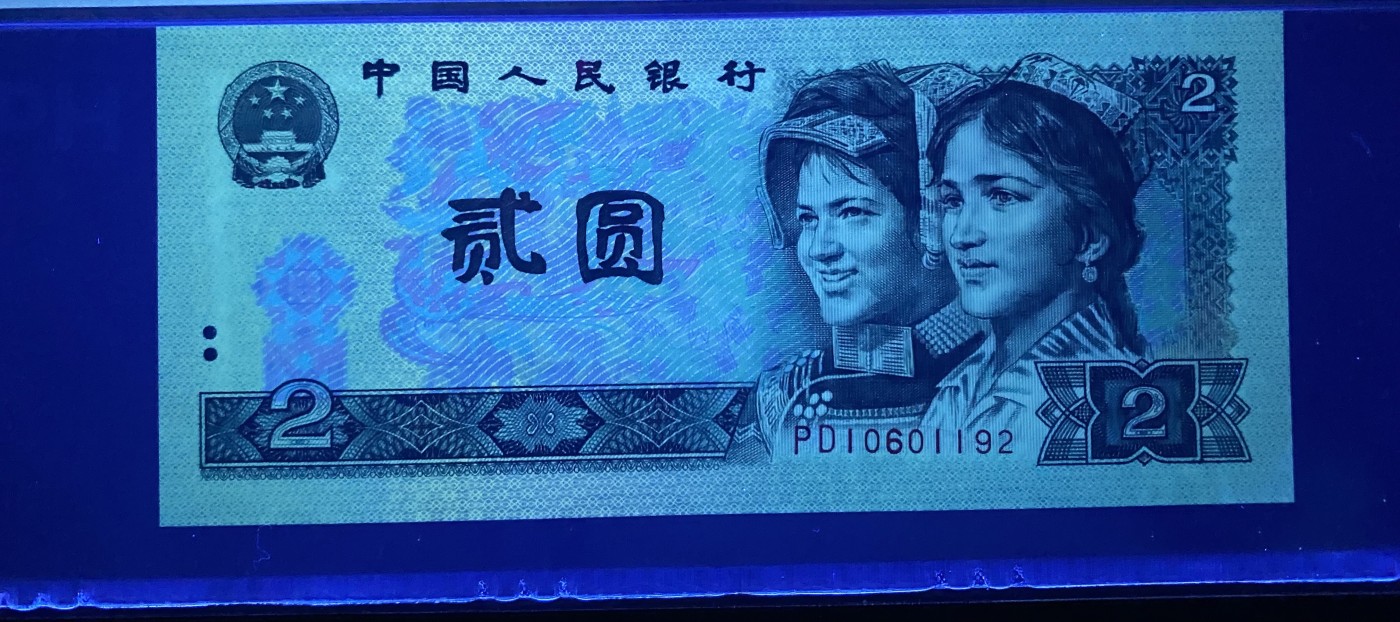 大黄蜂拍卖第80期 902绿幽灵PD10601192，67分